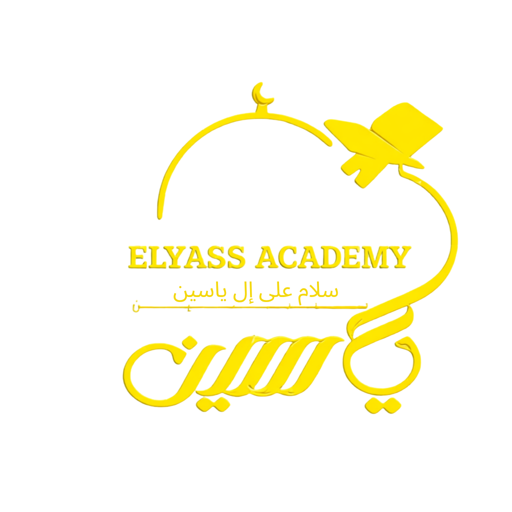 Elyass Academy Logo
